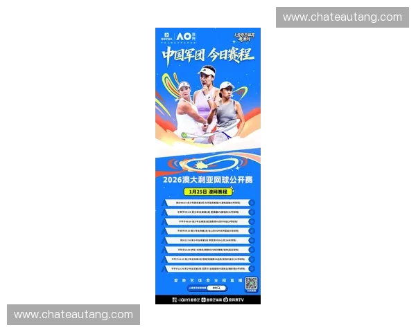 围绕球网打造全球体育赛事资讯交流互动共享平台新体验热爱者同行