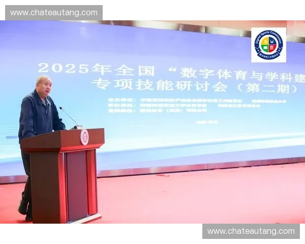 体育教育数字化转型与智能化教学模式创新研究探索